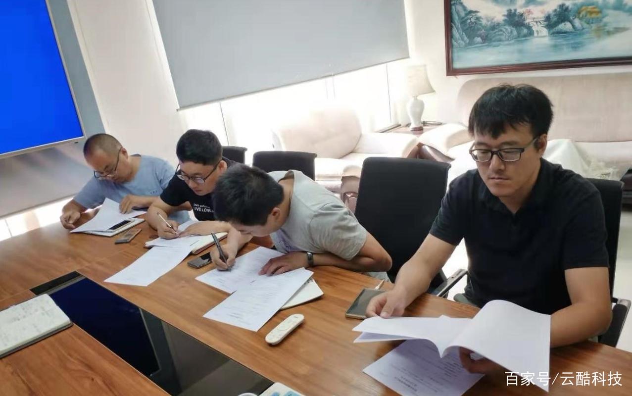 云酷科技启动员工合伙持股计划首签仪式，携手思酷云学科技共绘发展新篇章