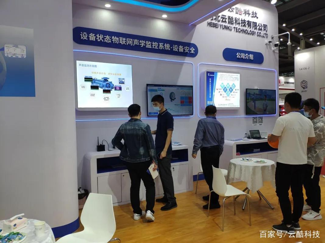 物联网技术赋能工业安全 思酷云学科技的创新实践与路径探索