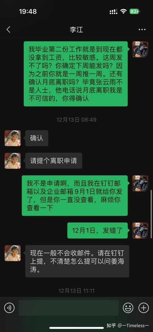 成都求职避坑指南 酷云科技与思酷云学科技的深度剖析