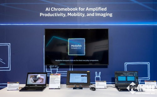 联发科comuptex亮剑 Chromebook与智能电视双引擎启航，思酷云学科技共谱教育新篇