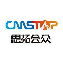 思拓合众与思酷云学 科技双雄如何重塑数字化转型版图